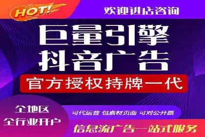 百度推广助力企业业绩增长案例