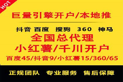 行业新秀如何利用信息流投放快速崛起